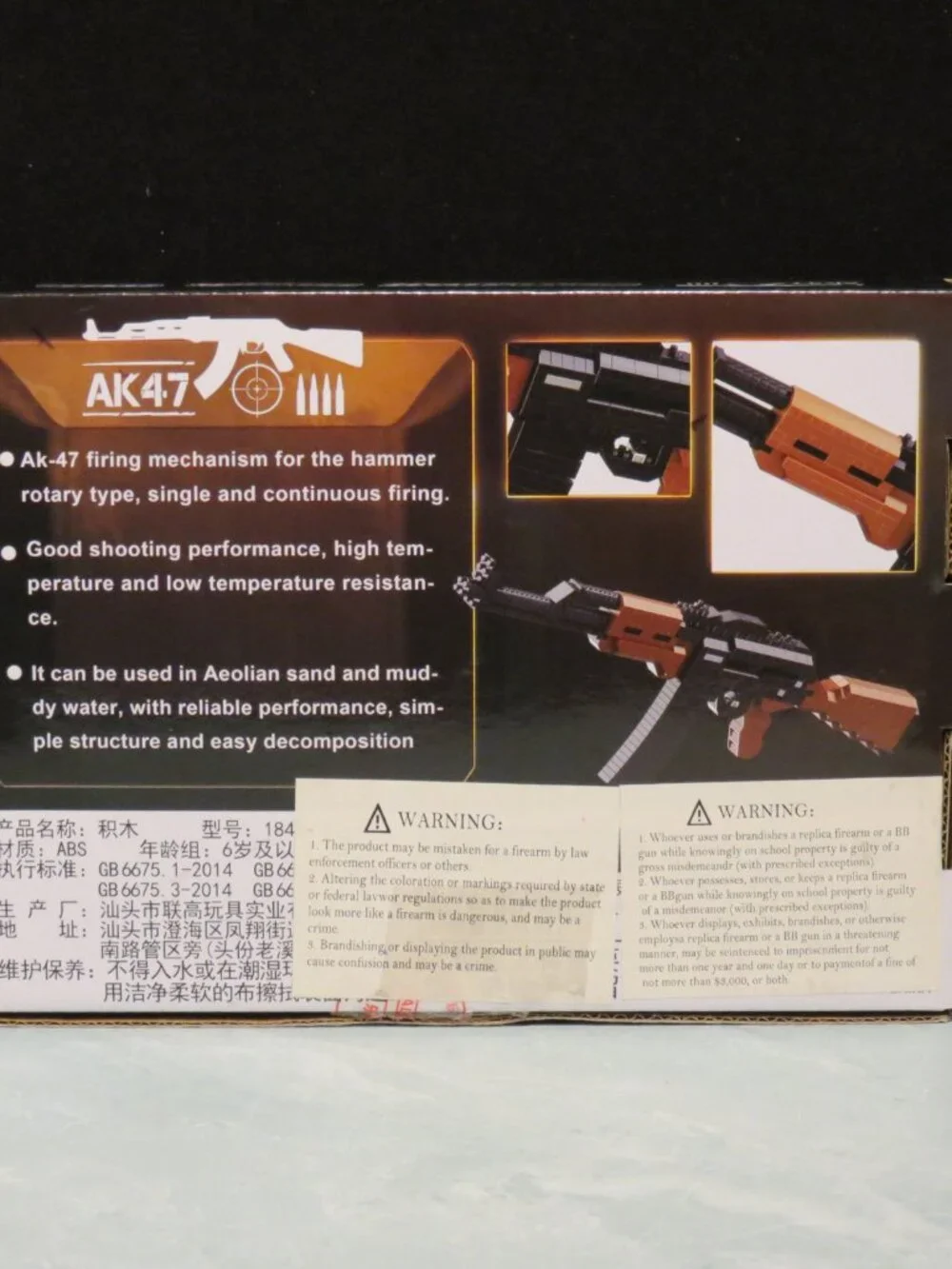 Balody Building Toys AK-47 - Building Block Gun 630 pieces